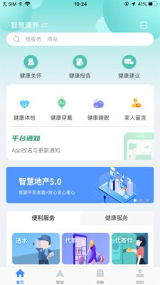 多对多app v3.0.0安卓版