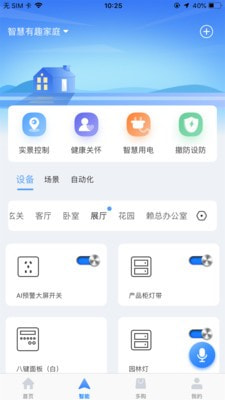 多对多app v3.0.0安卓版