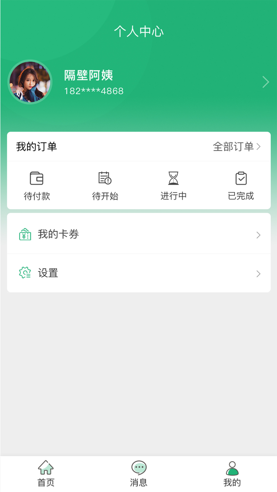 购鸭购app v1.0 官方版