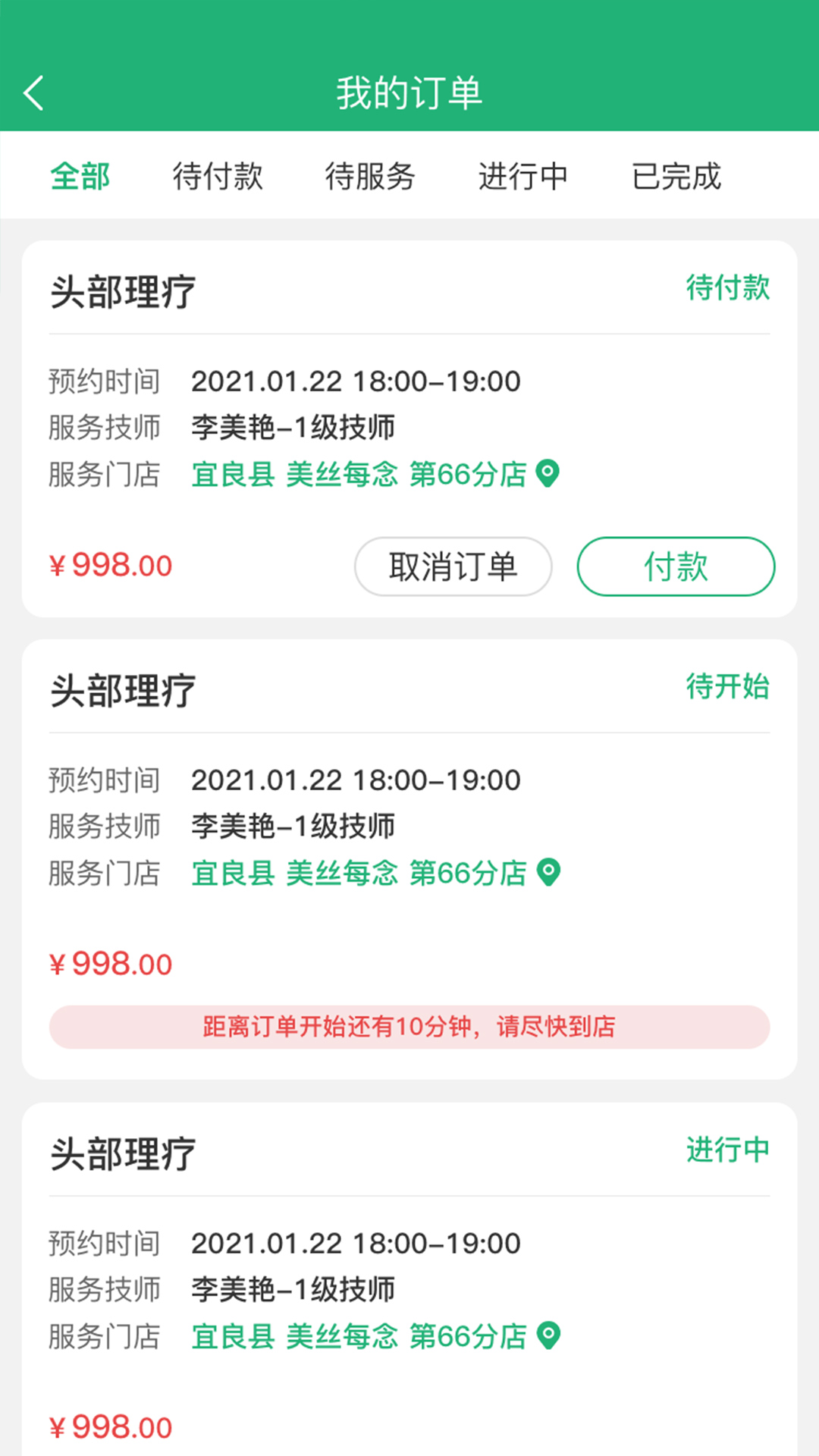 购鸭购app v1.0 官方版