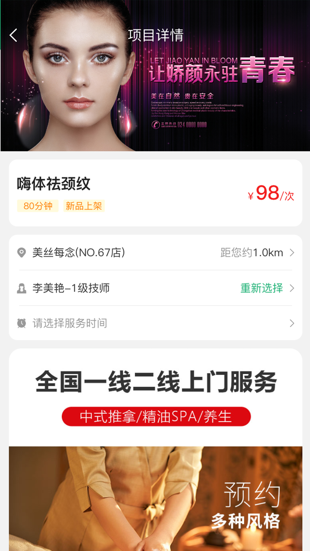 购鸭购app v1.0 官方版