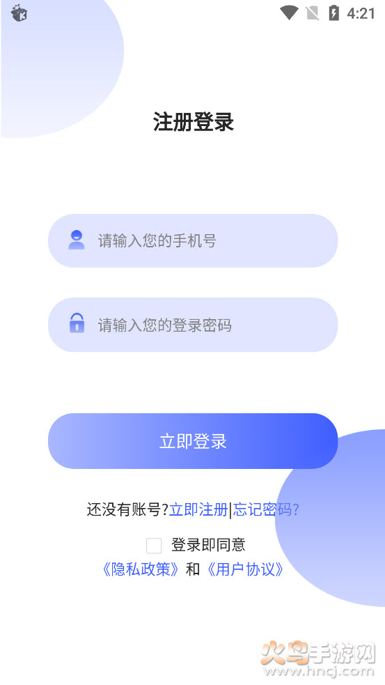 知行客app安卓版 v1.3.8 安卓版