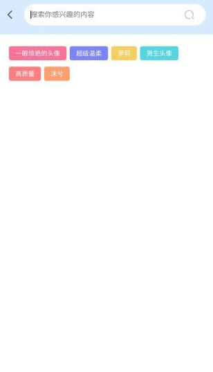 次元图库官方app v1.0