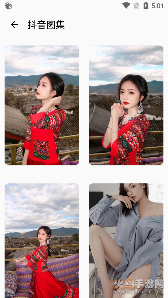 后池app抖音解析 v1.0.1 免费版