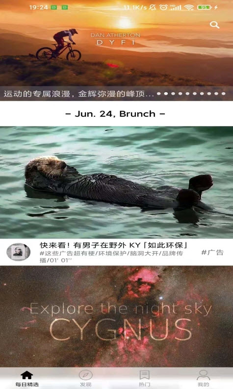 糍粑视频app安卓版 v3.1.2