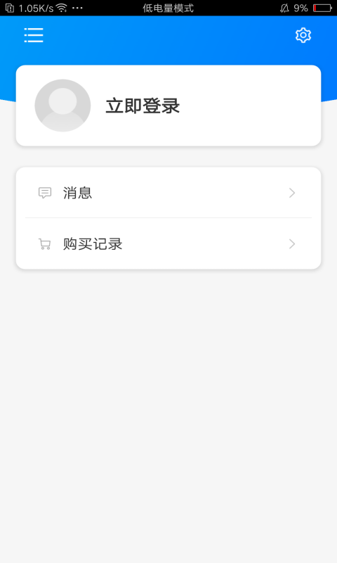 非凡单词app v2.83.13 最新版