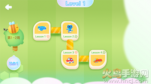 洪恩语伴app官方版 v1.0.0安卓版