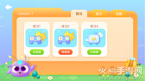 洪恩语伴app官方版 v1.0.0安卓版