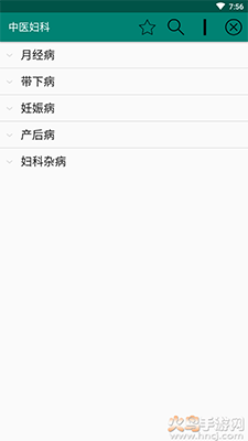 中医妇科app手机版 v4.0