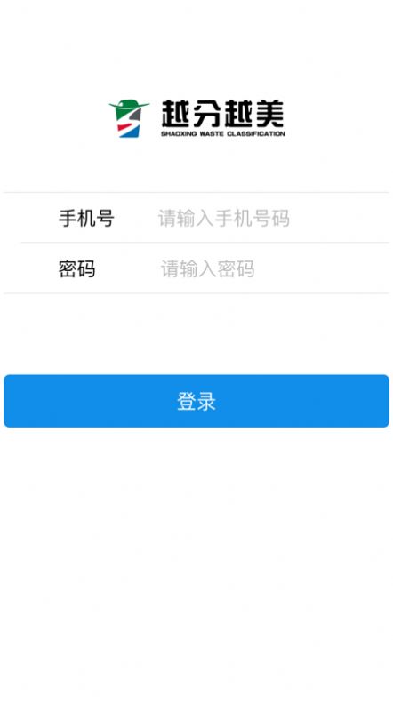 越分越美app v1.0.4.3安卓版