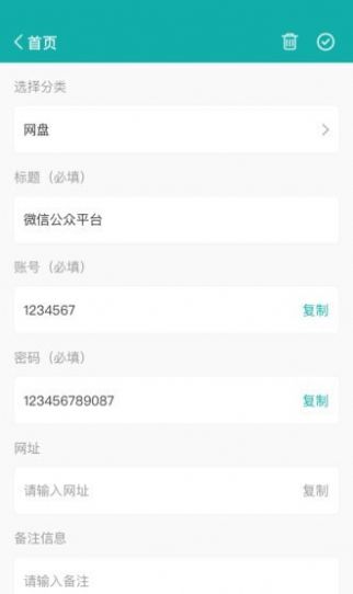 抖段子app v1.0安卓版