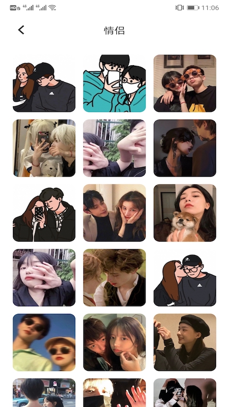 可爱头像app v1.1安卓版