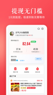 天天有余app v1.0.3