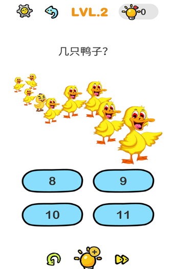 宝宝逻辑思维训练app v1.0安卓版