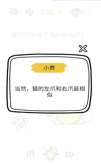 宝宝逻辑思维训练app v1.0安卓版