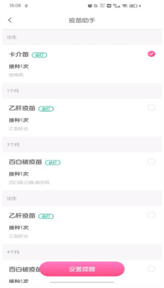 霏阁app v1.2.0安卓版