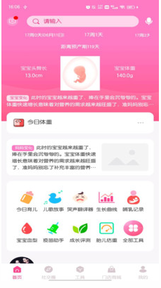 霏阁app v1.2.0安卓版