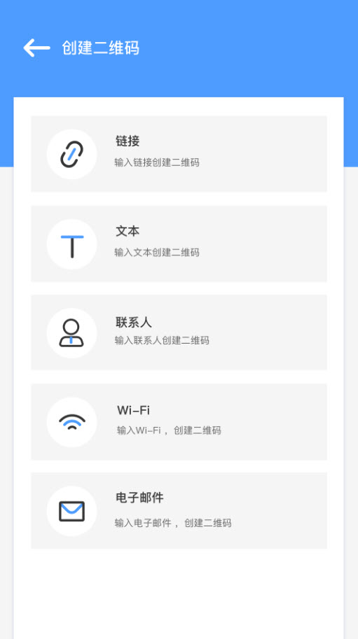一键扫描王app安卓版 v1.1.0
