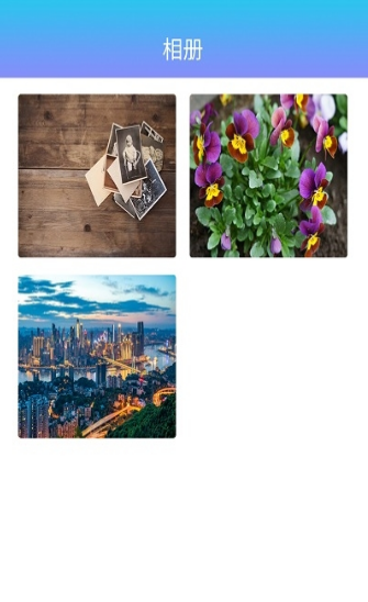 奇幻相册app v1.0.1安卓版