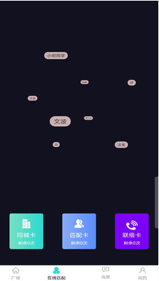 bddk app v1.8.6安卓版