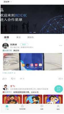 bddk app v1.8.6安卓版