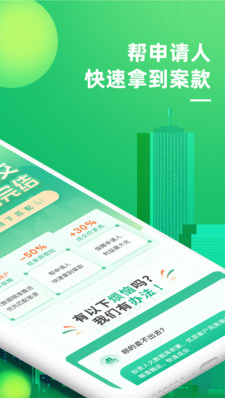 法拍圈app v1.0.0安卓版