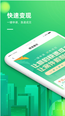 法拍圈app v1.0.0安卓版