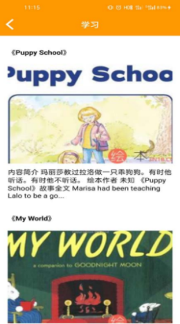 哇咔咔英语app v1.0 安卓版