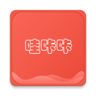 哇咔咔英语app v1.0 安卓版 哇咔咔英语app v1.0 安卓版