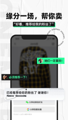 onemart app v1.0.0安卓版