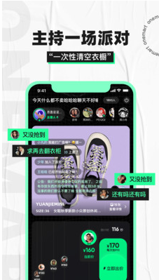 onemart app v1.0.0安卓版