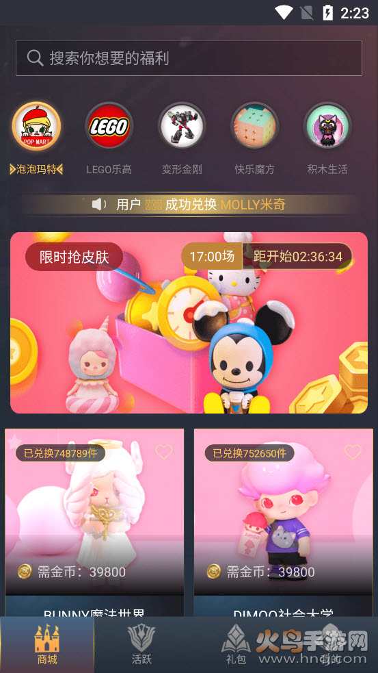 贵族玩家app v1.0.0.2 安卓版