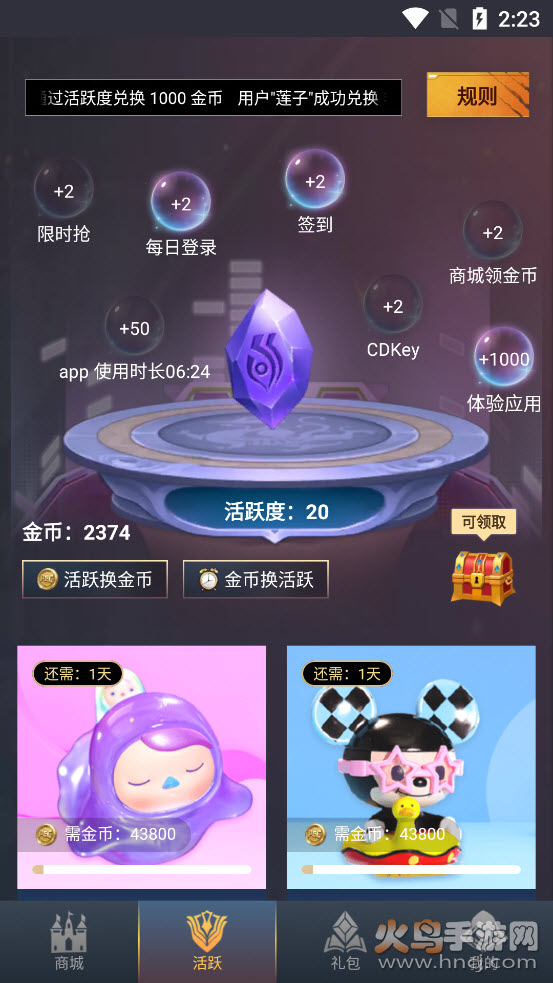 贵族玩家app v1.0.0.2 安卓版