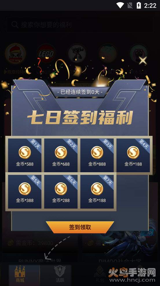 贵族玩家app v1.0.0.2 安卓版