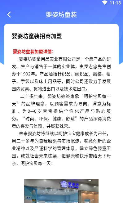 比特创投app v1.0.0安卓版