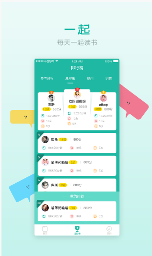欢乐读app v0.84安卓版