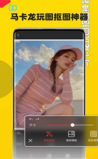 奶油相机app v1.0安卓版