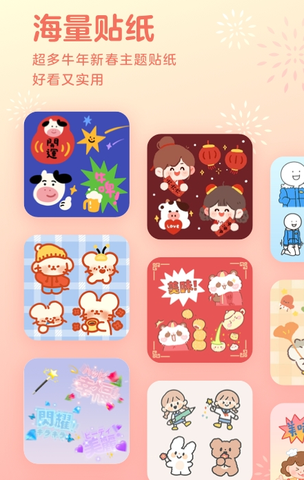 奶油相机app v1.0安卓版