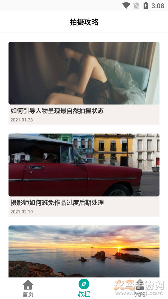 视频加水印软件不压缩 v1.0.1 免费版