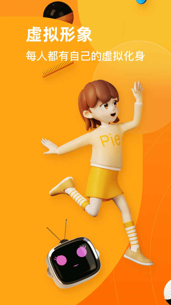 PIE英语口语练习app v1.0.0安卓版