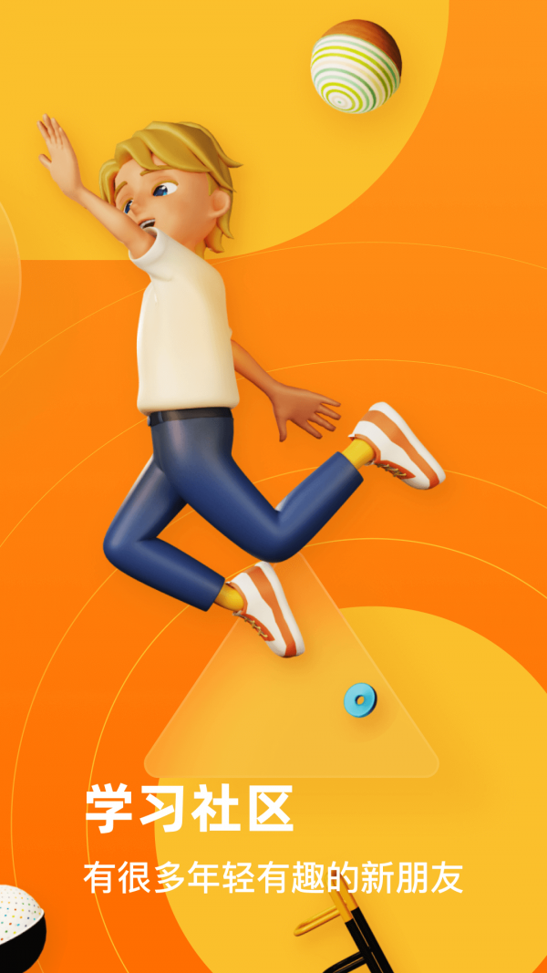 PIE英语口语练习app v1.0.0安卓版