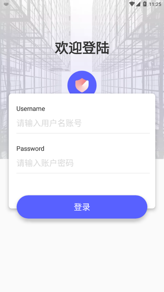 店铺采集app v1.1.0 免费版