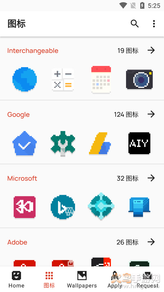 Pixelworld像素世界图标包app v2.2.1 官方版