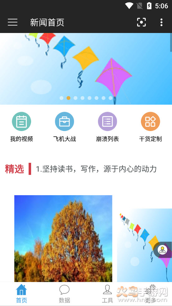 红包连连app v1.8.2 最新版