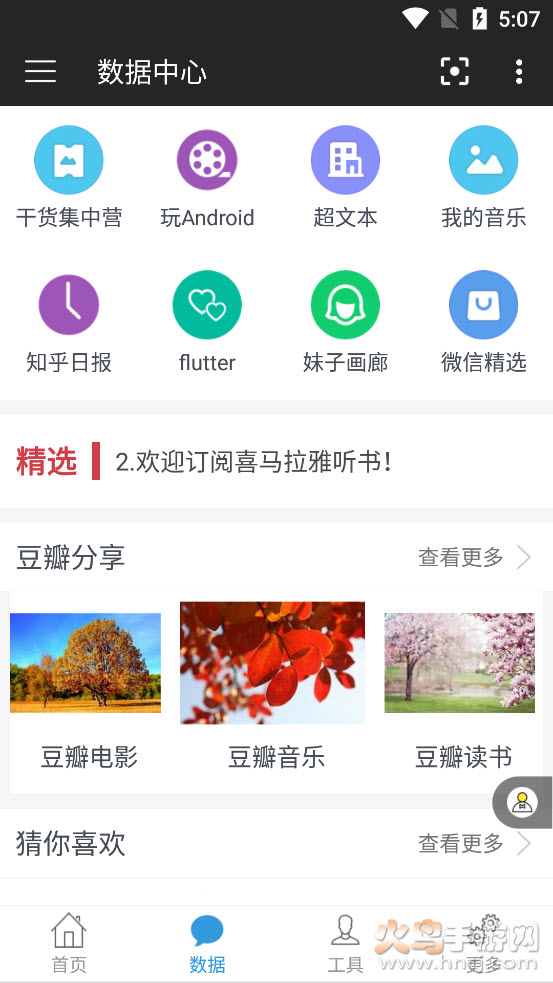 红包连连app v1.8.2 最新版