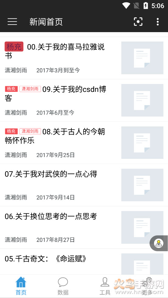 红包连连app v1.8.2 最新版