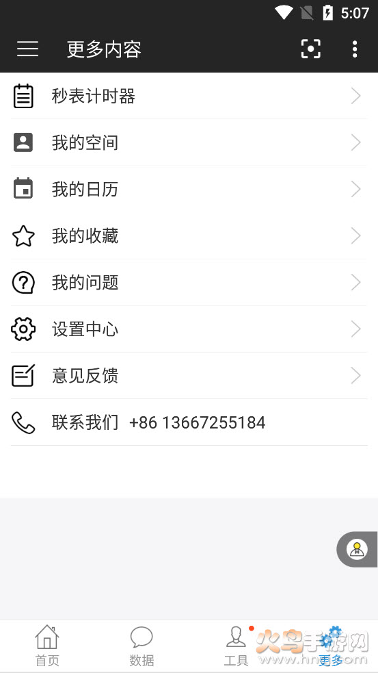 红包连连app v1.8.2 最新版