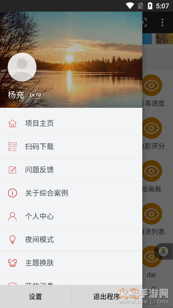 红包连连app v1.8.2 最新版