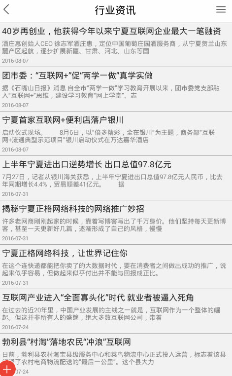 轮胎网app安卓版 v1.0最新版