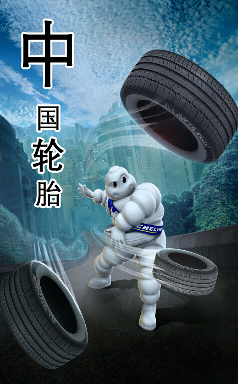 轮胎网app安卓版 v1.0最新版